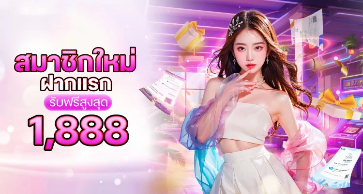 คาสิโนออนไลน์ WANDEE289 พร้อมเอฟเฟกต์พรีเมียม