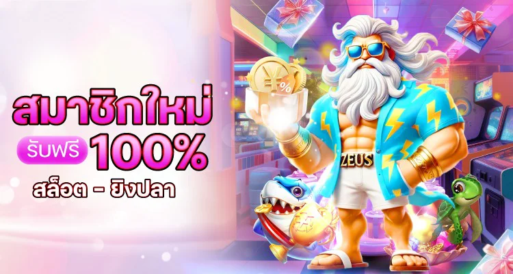 ฝากถอนออโต้ WANDEE289 โทนสีม่วง