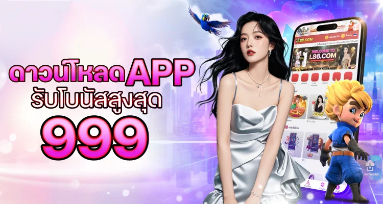 บริการ WANDEE289 พร้อมตัวละครสล็อต PG
